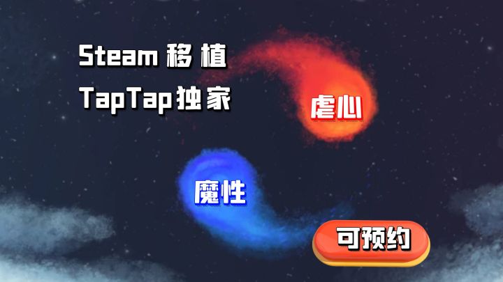 操作简洁，节奏魔性，硬核虐心，此款音游难度极高！孤勇者请战！截图