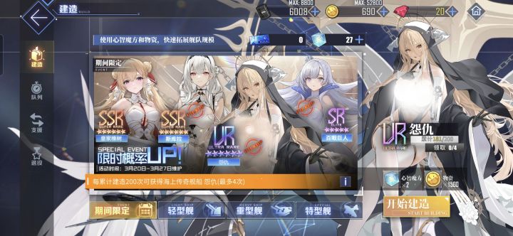 新人截图