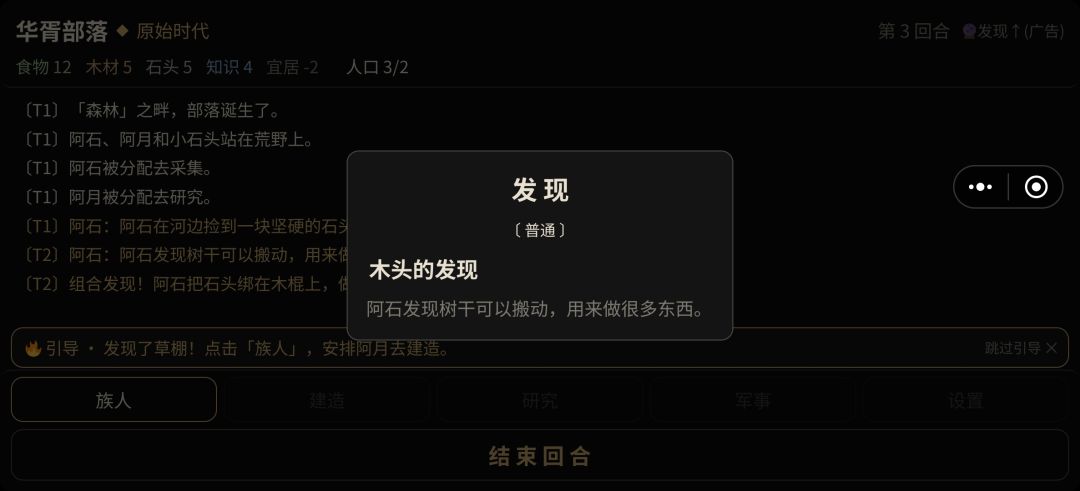 什么鬼?弹出个窗口回不去了 1