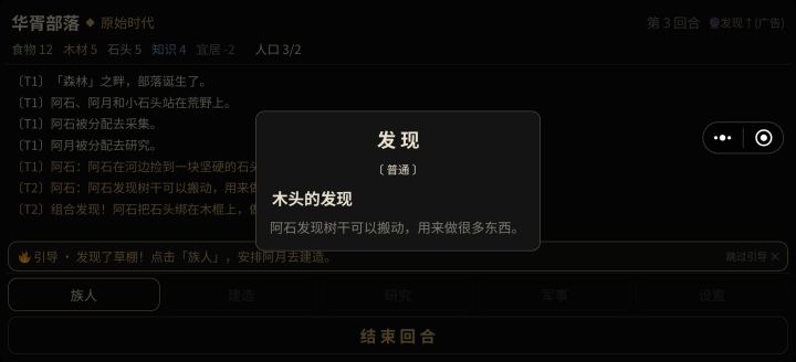 什么鬼?弹出个窗口回不去了截图