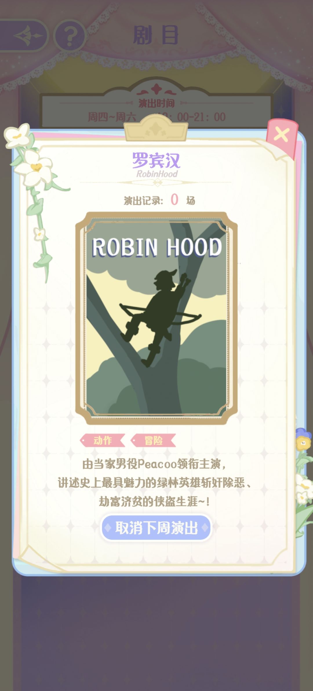 p总的新企划,麻麻终于集齐了! 1