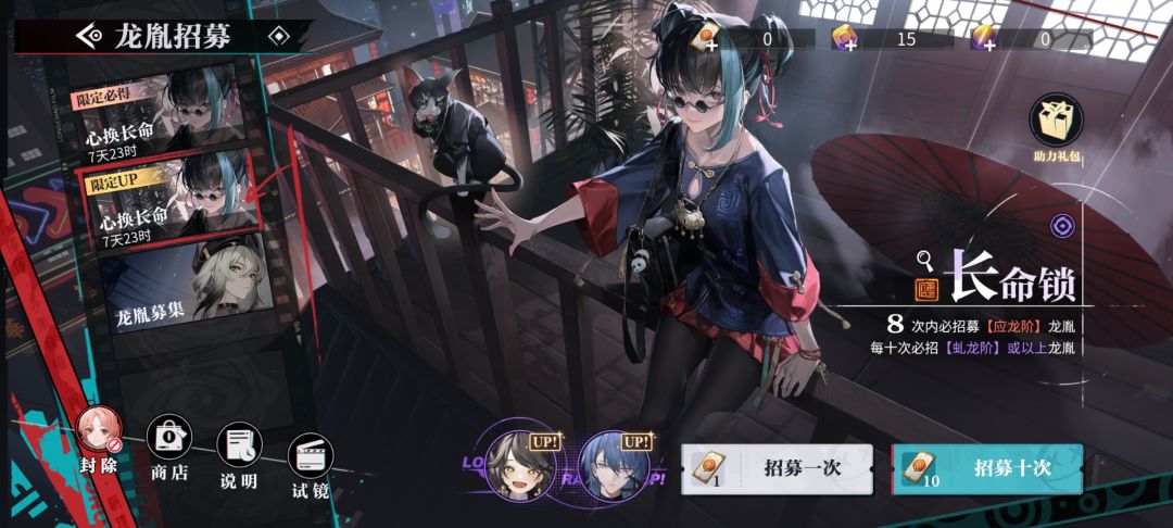谁有我黑？三个池全保底 2