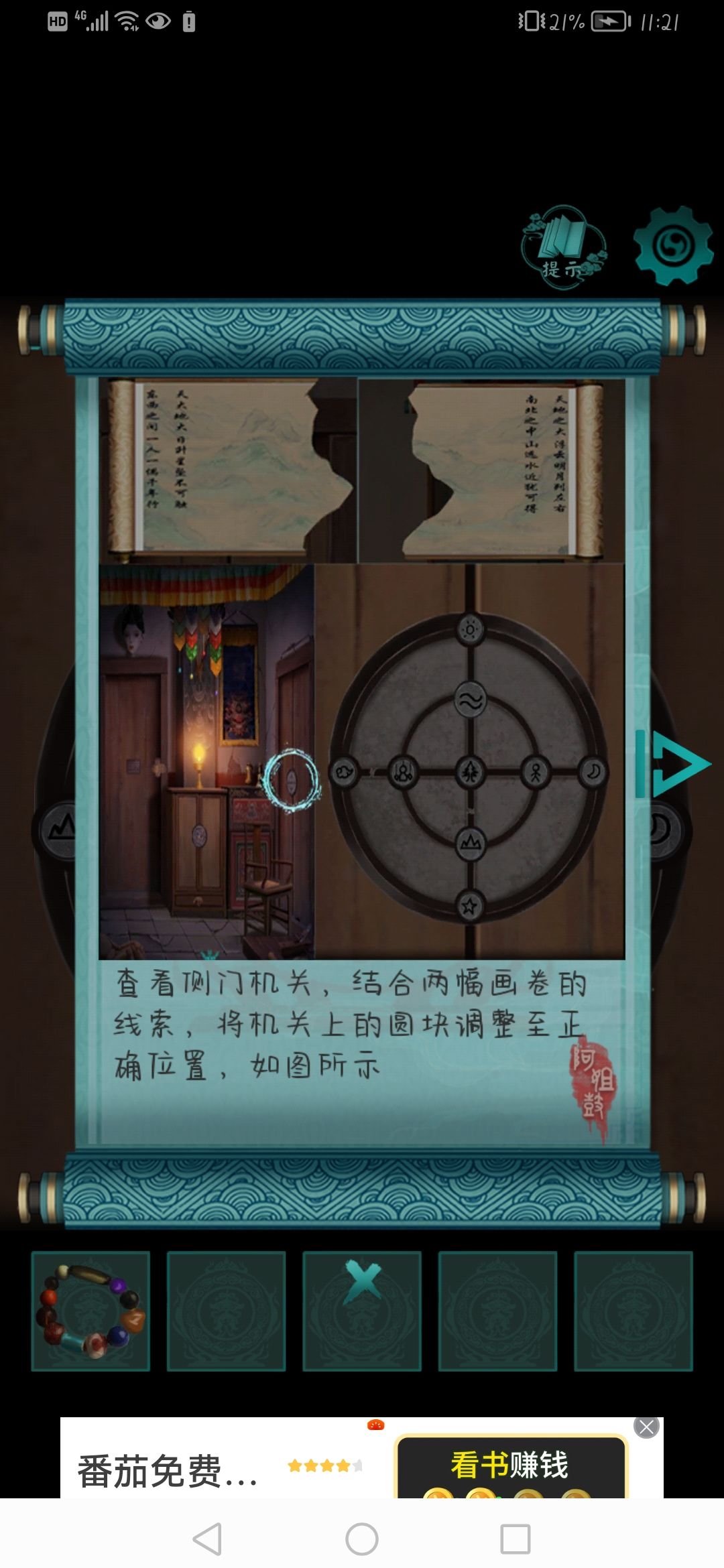 动态图片 2