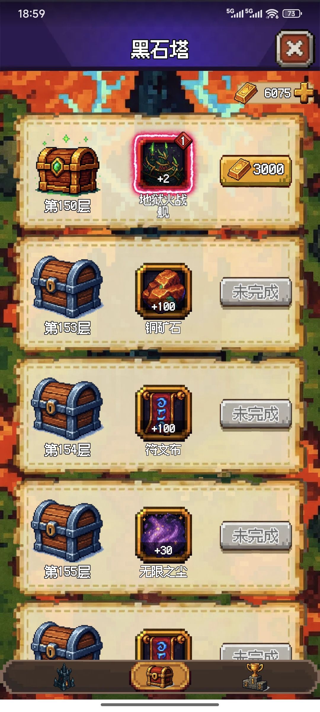 地狱火是重甲力量,没啥用 1