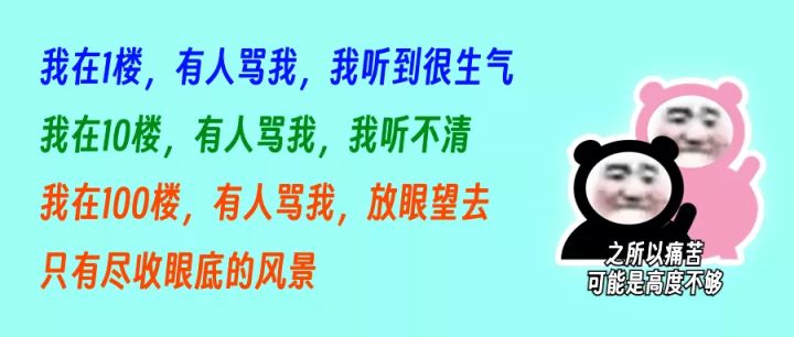 清明节许愿截图