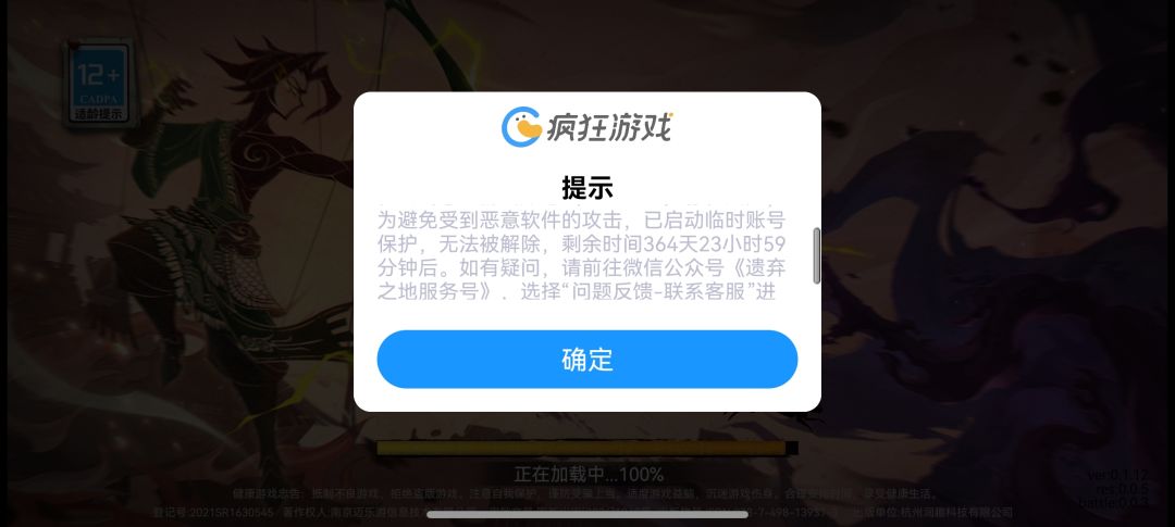 动态图片 1