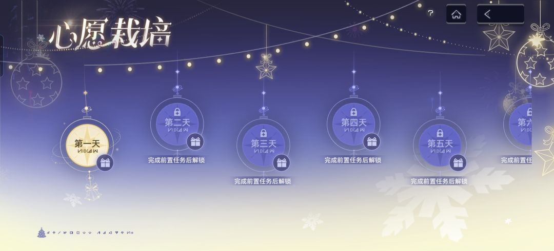 才发现还是要做完才有树 2