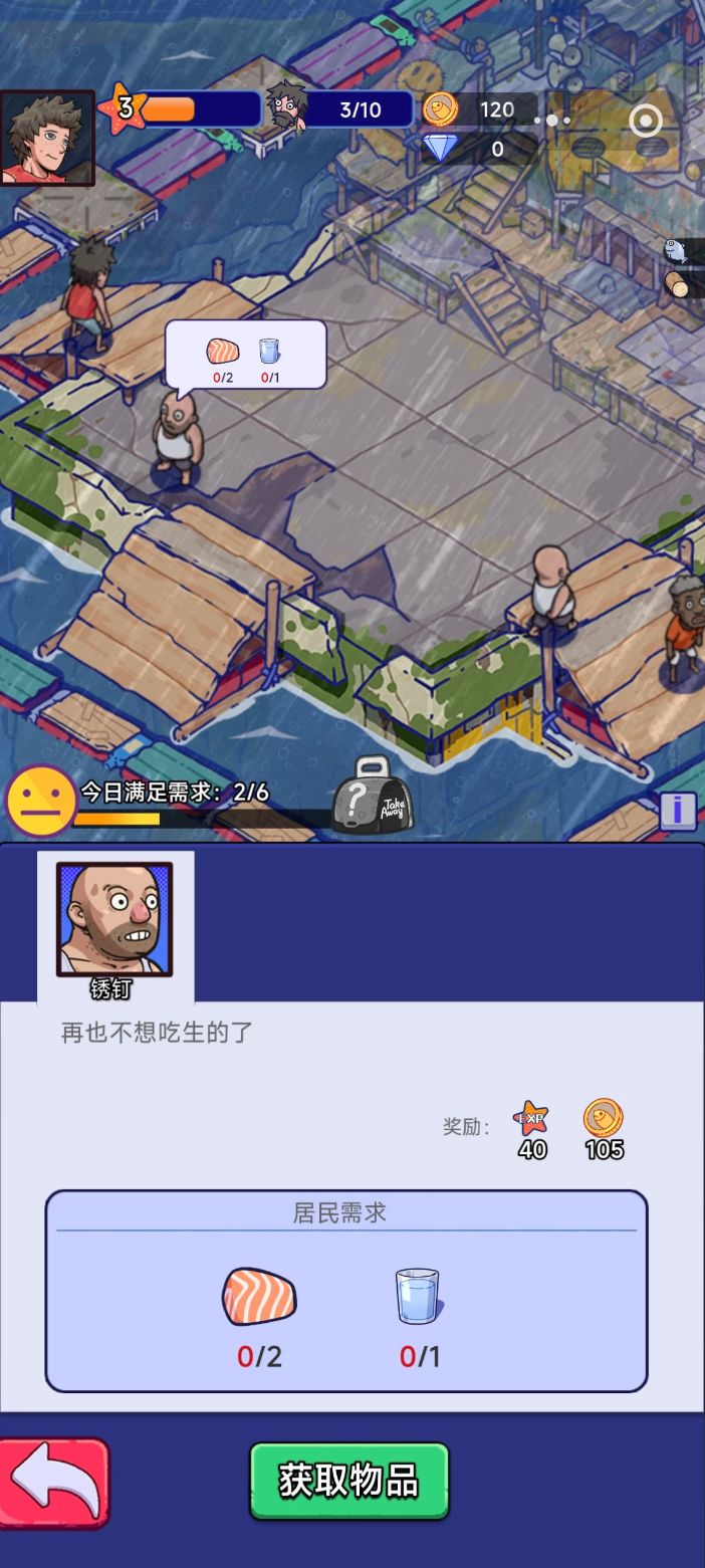 详细开荒零氪技巧 3