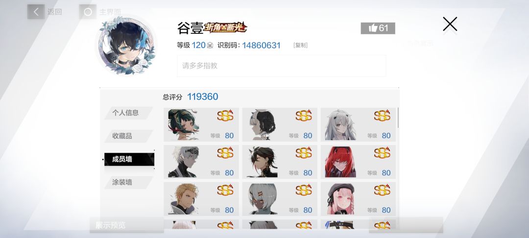 终究还是结束了 1