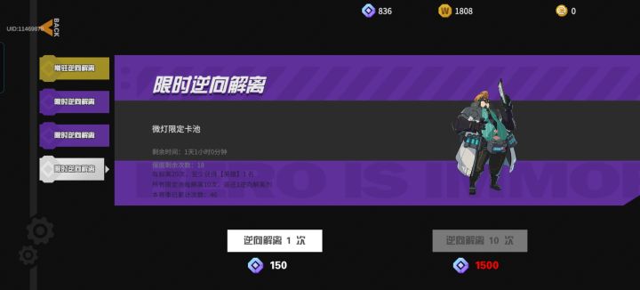 改装吃掉源质保底事件截图