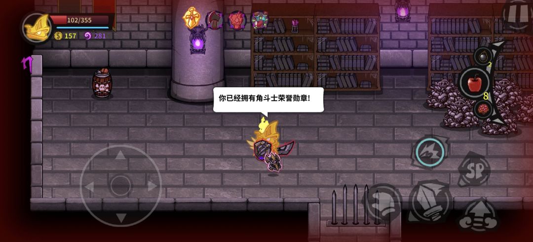 凭什么？截图
