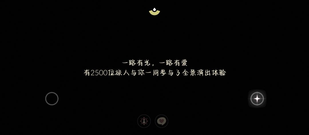 无限循环的三分钟热度 1