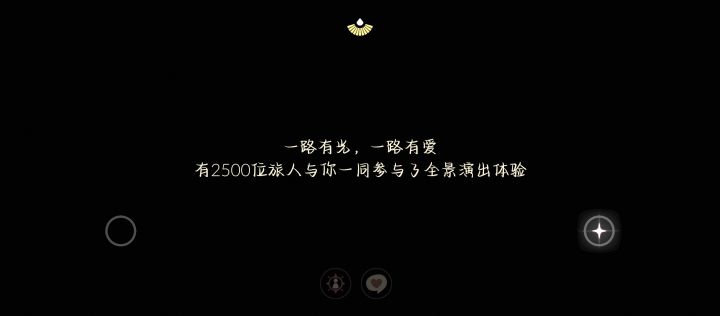 无限循环的三分钟热度截图