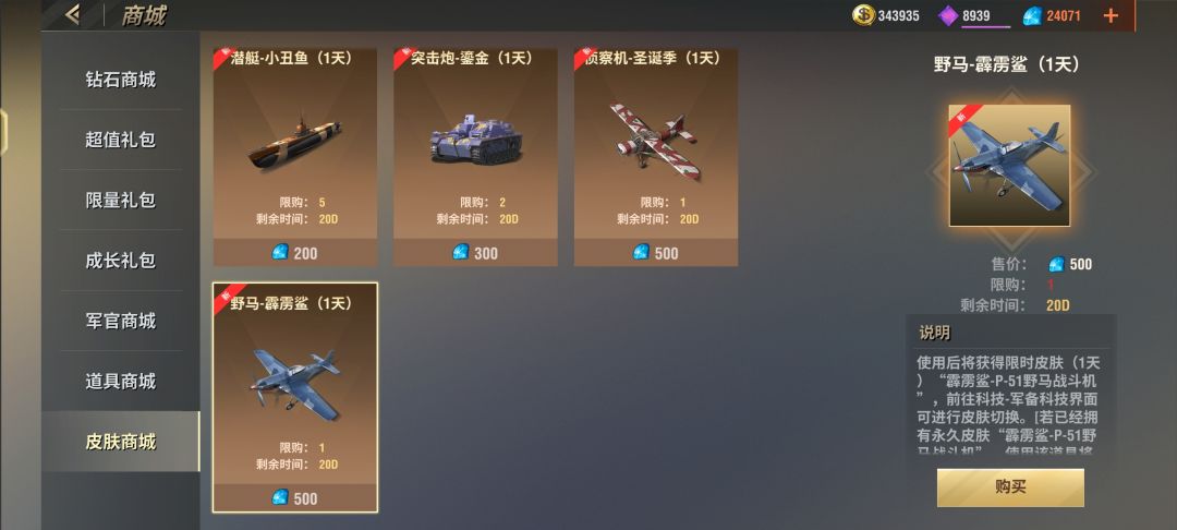 和国服越来越像了 2