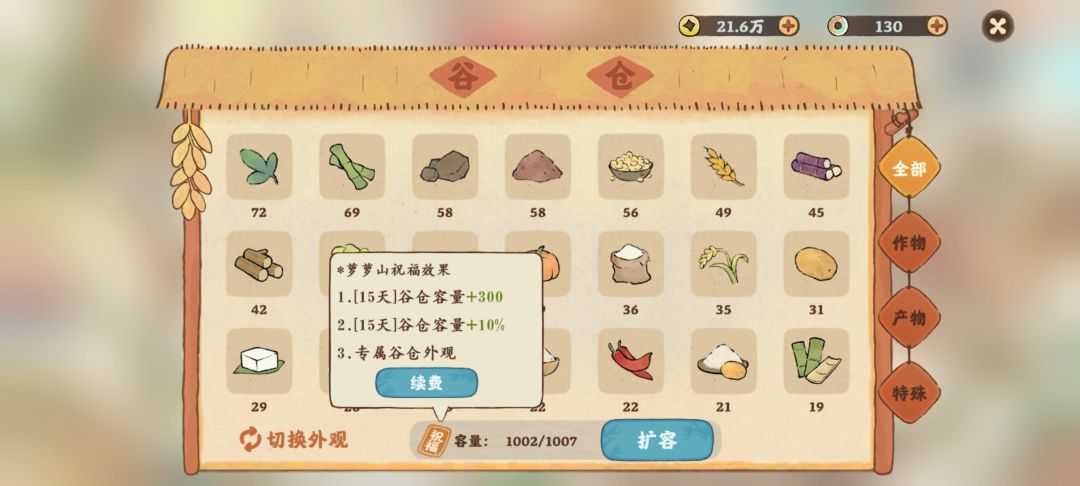 不充钱能玩? 2