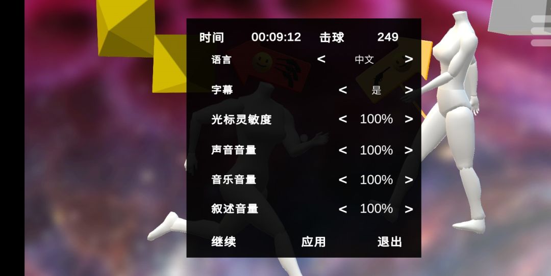 十分钟完成目标 3