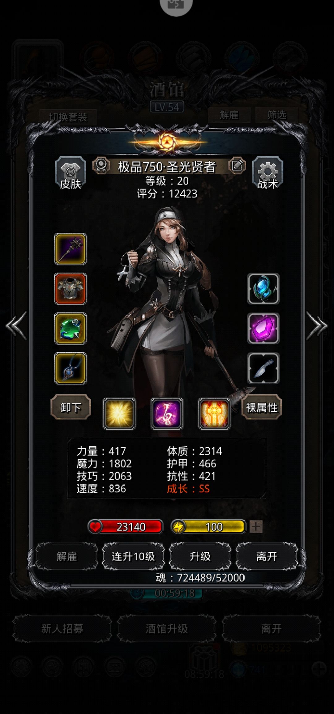 四天通关图20 6