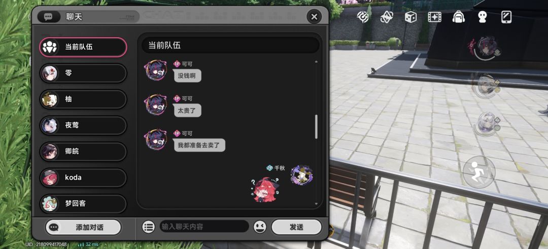 再能绷的人看到这也释怀了 2