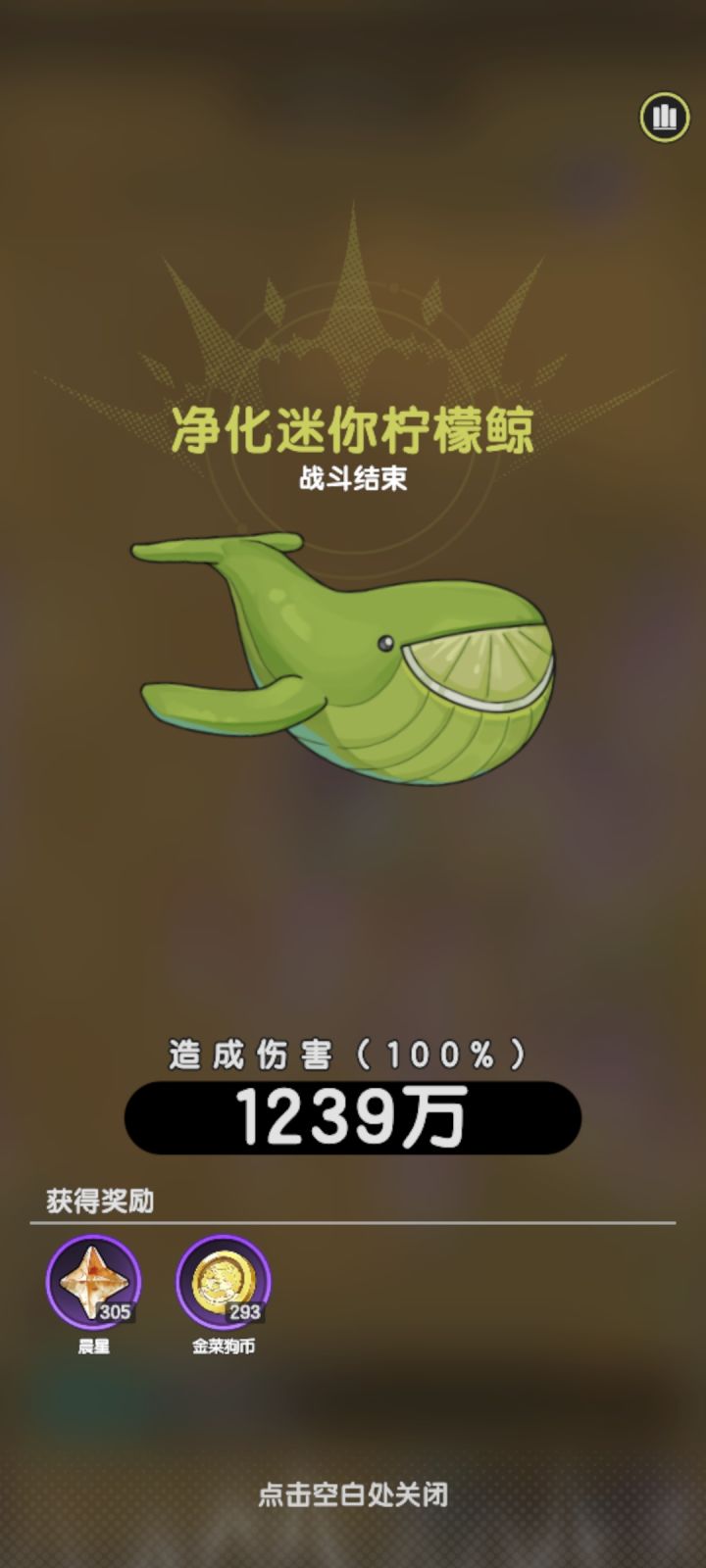 能把史莱姆还回来吗???截图