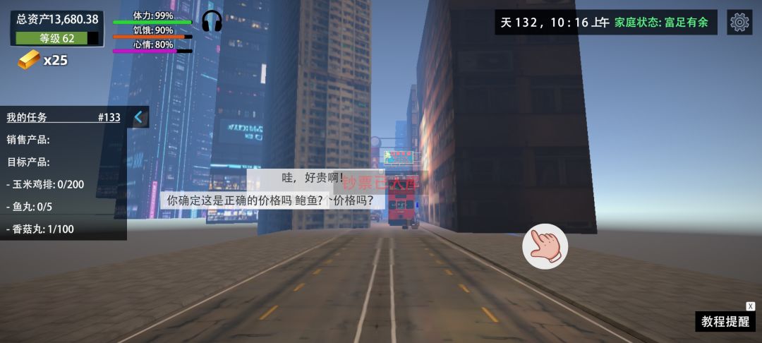 我发现空箱子可以堆在一起卡bug出地图! 9