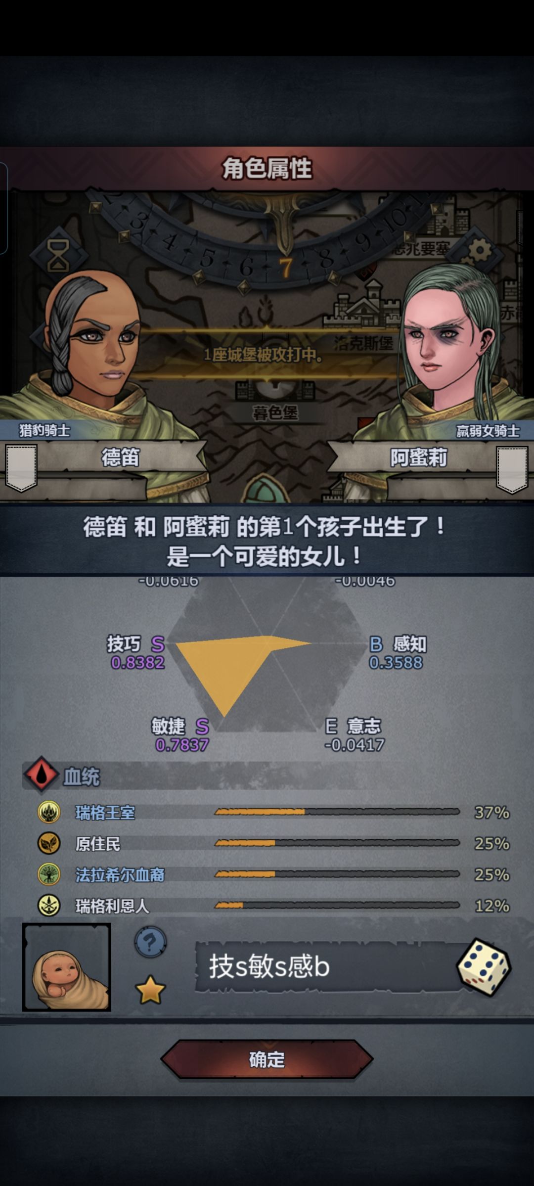 求助 1