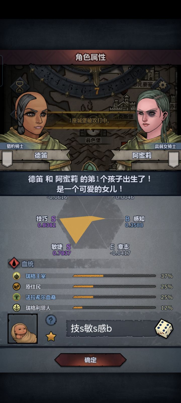 求助截图