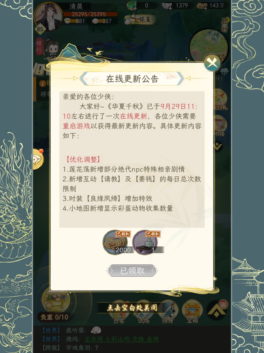 新增,新增?新增? 1
