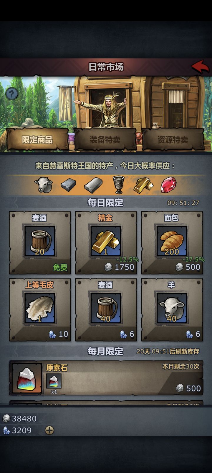[表情_微笑]要如何崛起呢截图