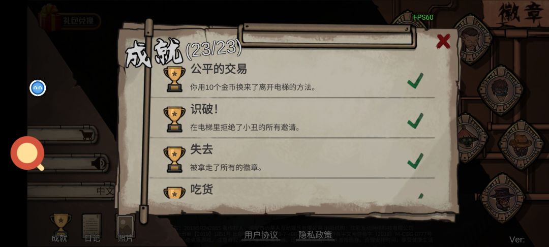 通关 1
