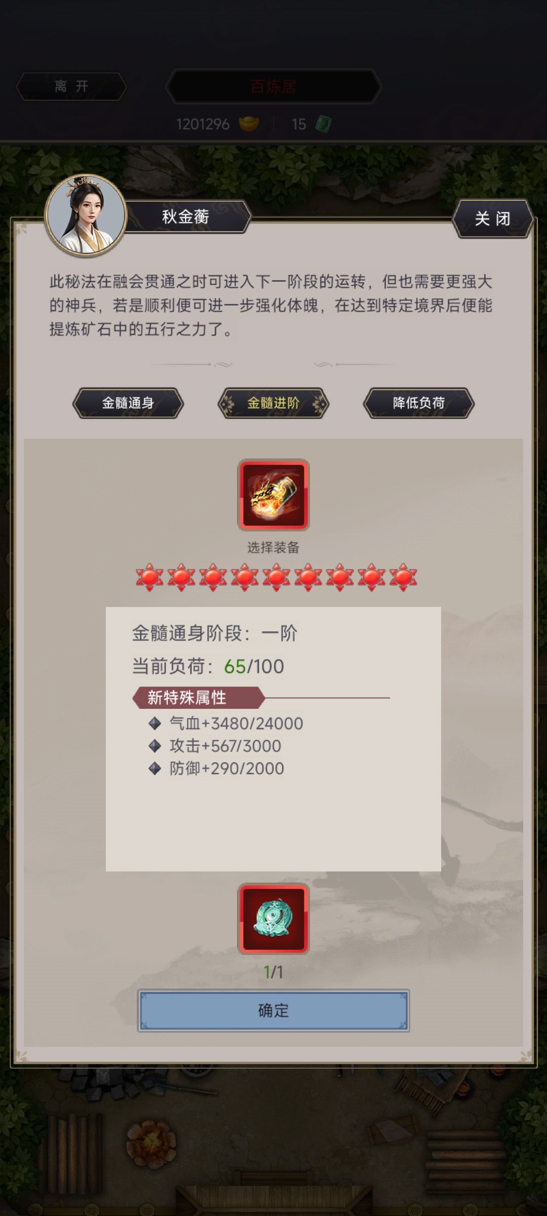 我算是看明白了 1