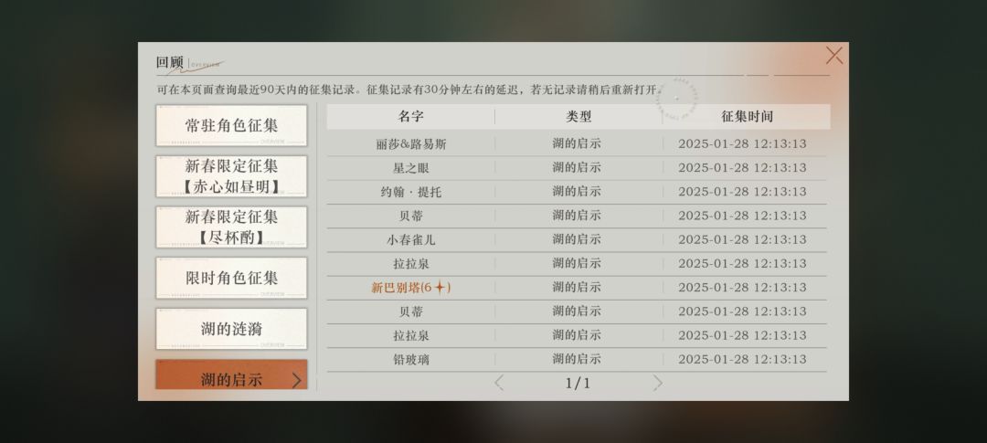 这签真的太准了！ 3