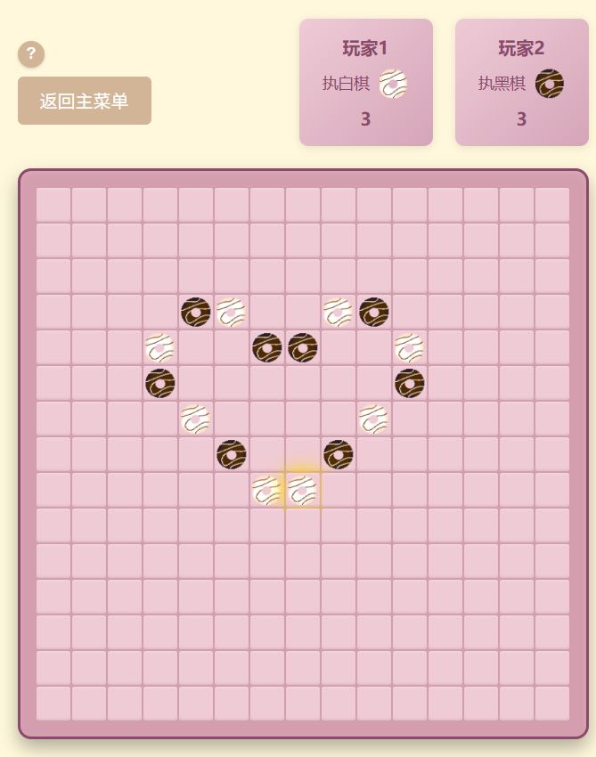 User600开发者日志05 2