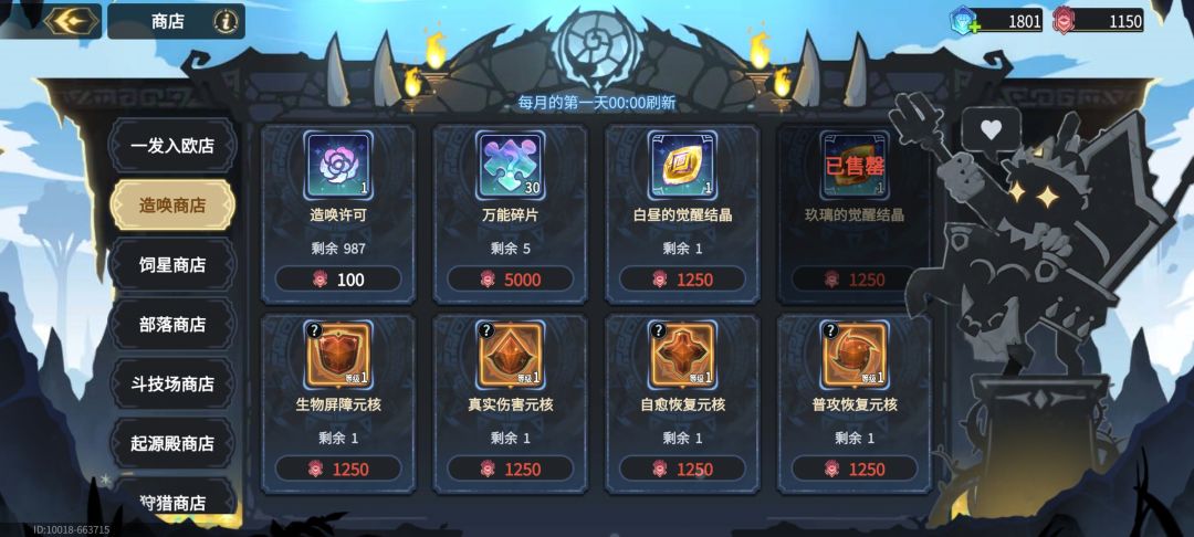 求助求助 2