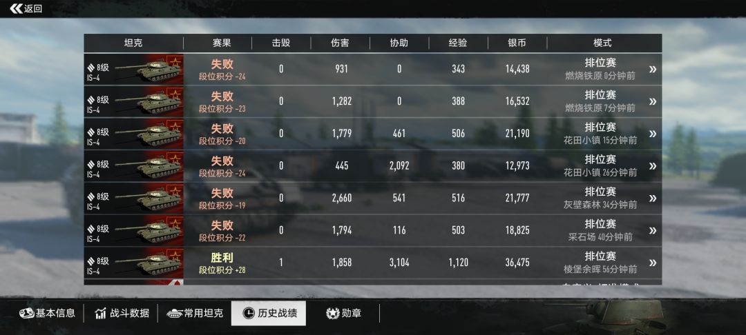 没意思 1