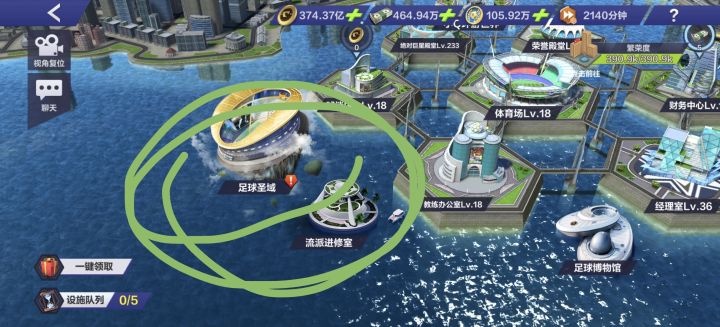 哪位大佬教教我截图