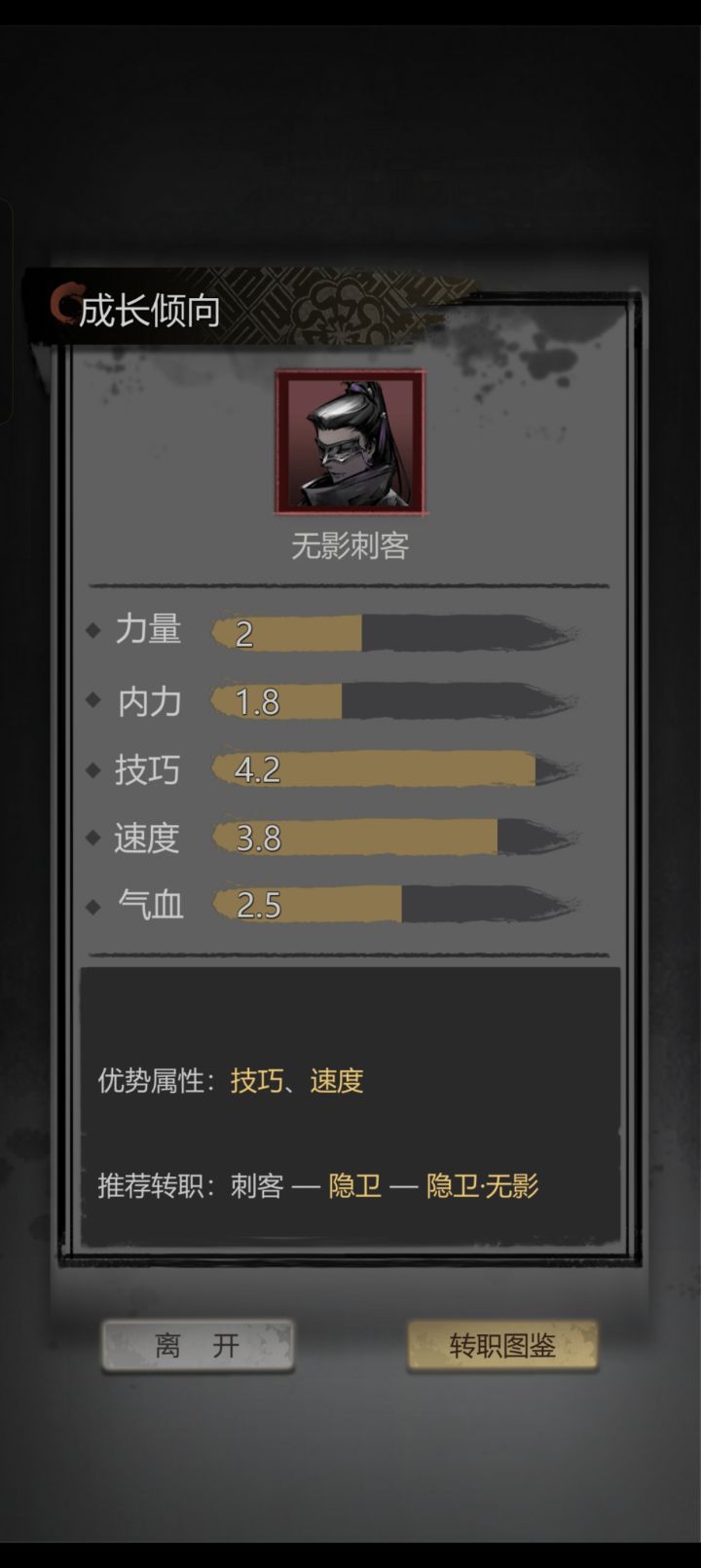 第一个 绝截图