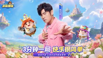 烫头等待太漫长？周杰伦喊你来放松一下