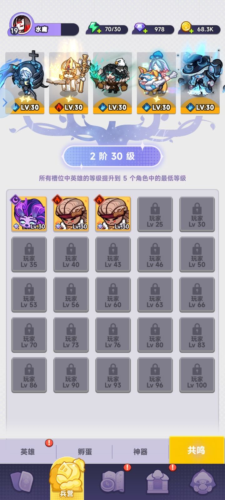 卡BUG了 1