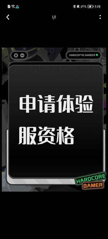 三角洲体验服申请资格: 
1. 尊敬的《三角洲行动》运营团队，您好！我是一名射击游戏的忠实爱好者，一直密切关注《三角洲行动》的动态。我对游戏中“真实战场还原”、“战术协作玩法”以及“创新战场机制”非常感兴趣。我有丰富的射击游戏经验，对各种射击游戏的机制有深刻理解。此次申请体验服资格，若有幸获得，我会从武器平衡性、不同网络环境下的流畅度等方面进行详细测试，认真记录问题并及时反馈。我承诺严格遵守测试规