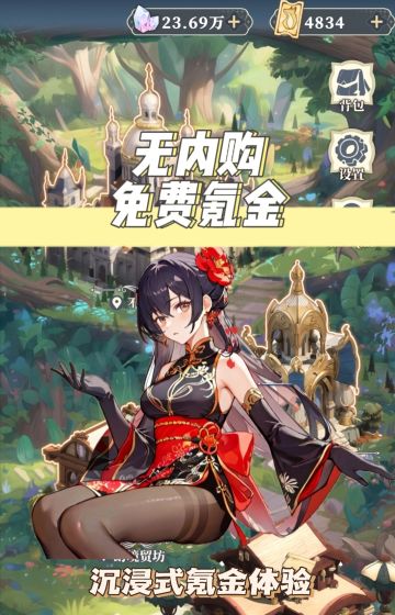 【摸鱼日常】模拟氪金游戏推荐