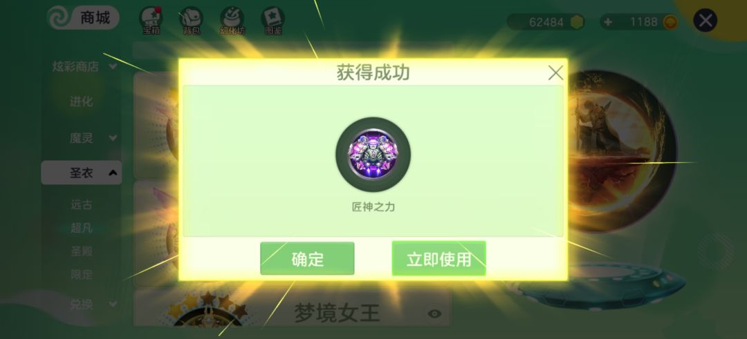 满级机甲启动🤡 3