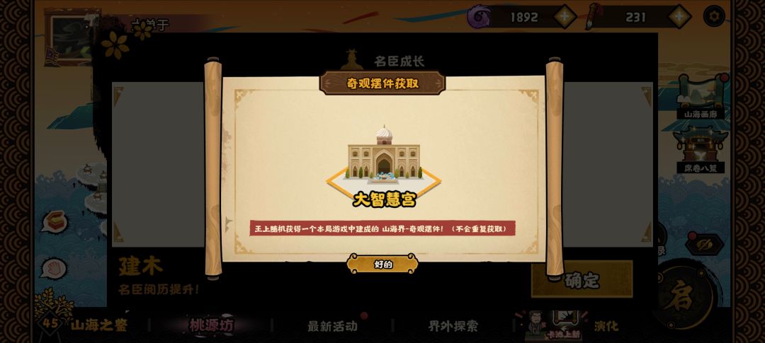 完全胜利! 1