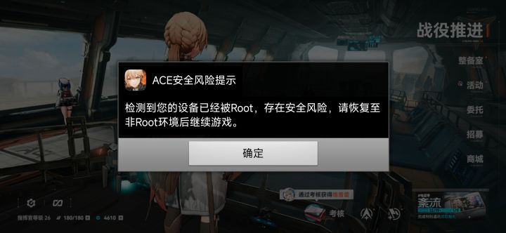 昨天玩一天都没事,今天更新就来恶心我,还是嫌现有玩家太多了?继续劝退人?截图