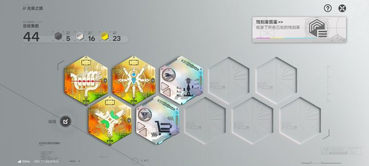终于全镀层了截图