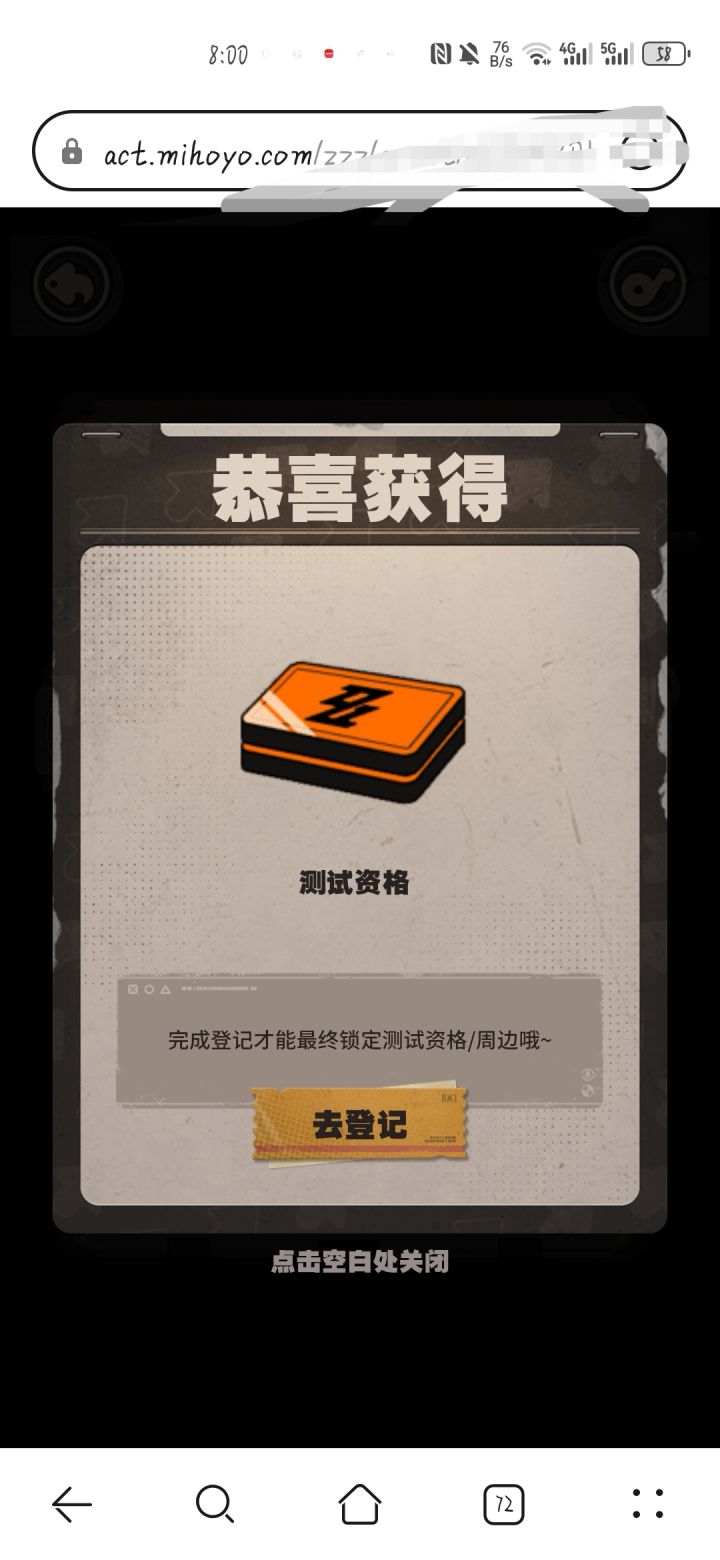 运气最好的一集截图