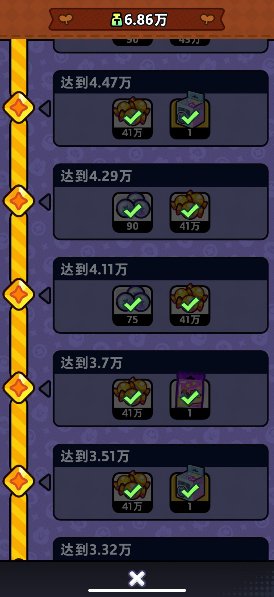 垃圾活动 3