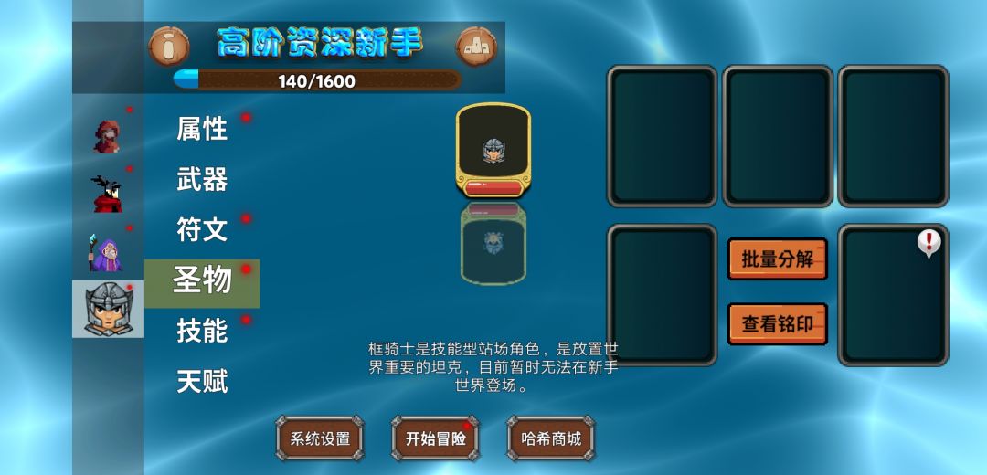 动态图片 4