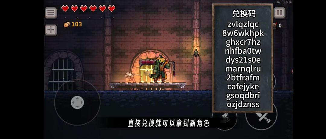 宝藏游戏又又又送皮肤啦 1