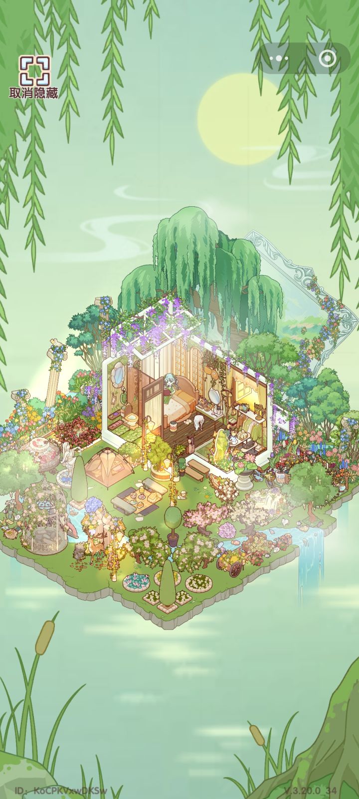 绿色小屋截图
