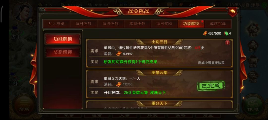 再看一天广告 1